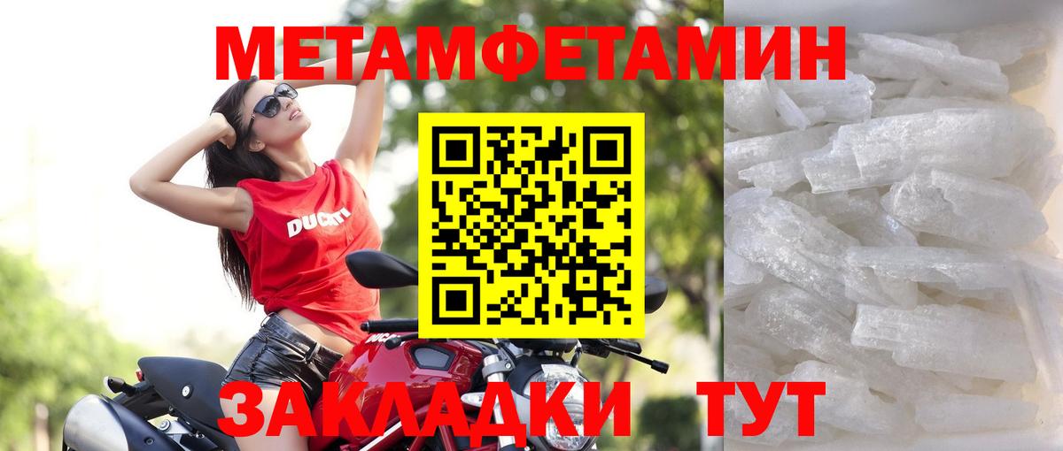 Канаш  Amphetamine Розовый  АМФЕТАМИН  Вход с VPN 