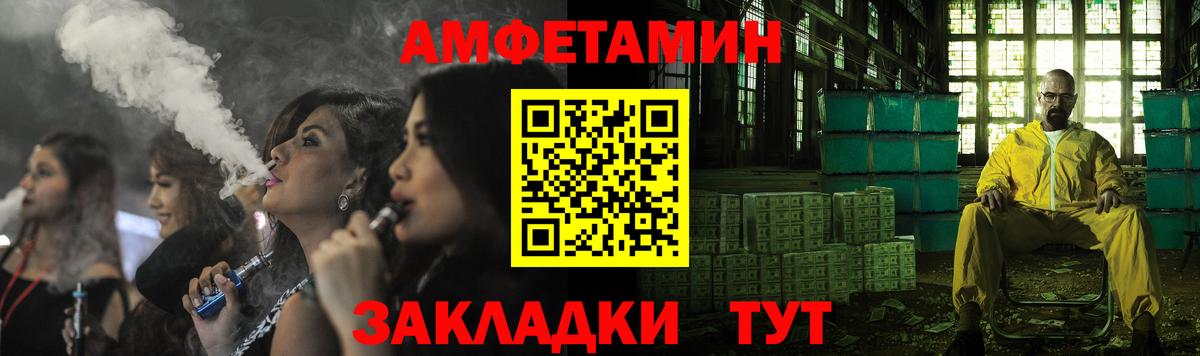 АМФЕТАМИН Premium Канаш