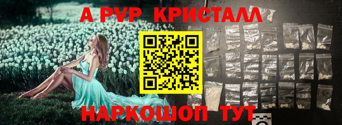 Экстази  Гашиш  Вход с VPN  МЕТАДОН  Канаш  Амфетамин кристаллы  Бошки Шишки  Меф МЯУ МЯУ  