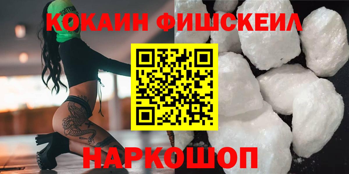 Кокаин Перу Канаш
