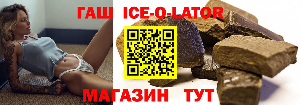 Гашиш VHQ Канаш