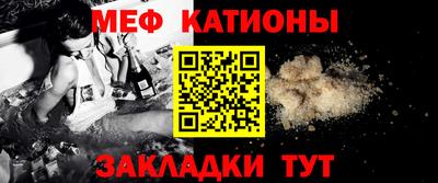 MESCALINE Кумертау