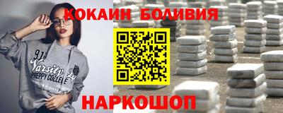 бошки Кунгур
