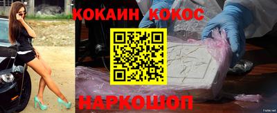MESCALINE Кумертау