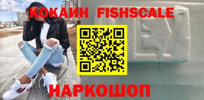 MESCALINE Кумертау