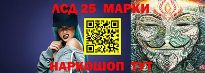 MESCALINE Кумертау