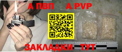 бошки Кунгур