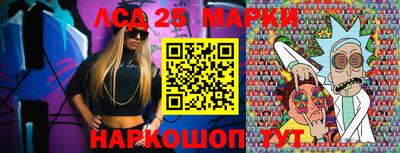 MESCALINE Кумертау