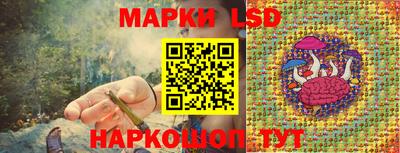 MESCALINE Кумертау