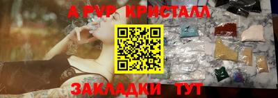 альфа пвп Кулебаки