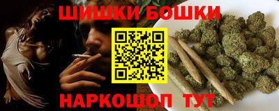 бошки Кунгур
