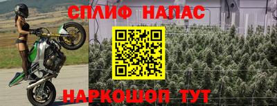 MESCALINE Кумертау