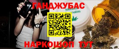 MESCALINE Кумертау