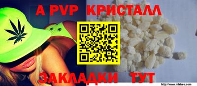 альфа пвп Кулебаки