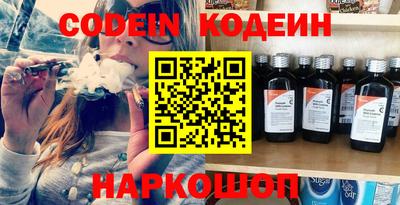 MESCALINE Кумертау