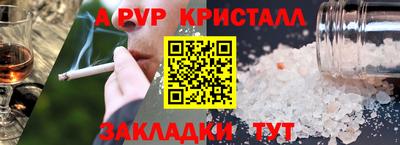 MESCALINE Кумертау