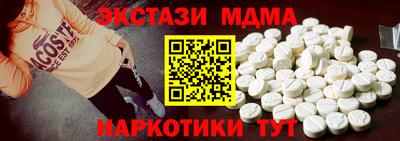 бошки Кунгур