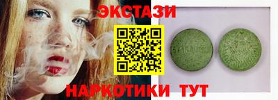 MESCALINE Кумертау