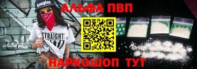бошки Кунгур