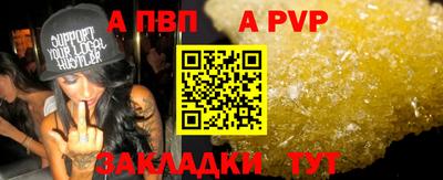 альфа пвп Кулебаки