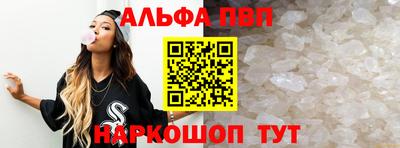 альфа пвп Кулебаки