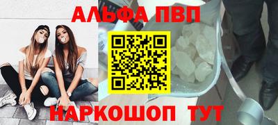 альфа пвп Кулебаки