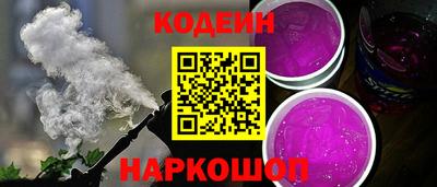 MESCALINE Кумертау