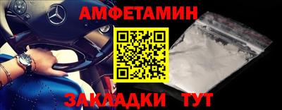 MESCALINE Кумертау
