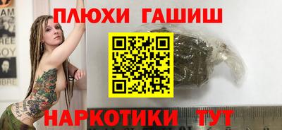бошки Кунгур