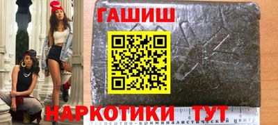 бошки Кунгур
