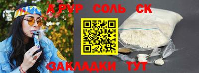 бошки Кунгур