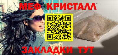 бошки Кунгур