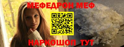 MESCALINE Кумертау