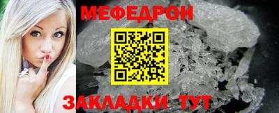 бошки Кунгур
