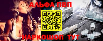 альфа пвп Кулебаки