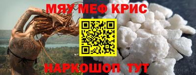 бошки Кунгур