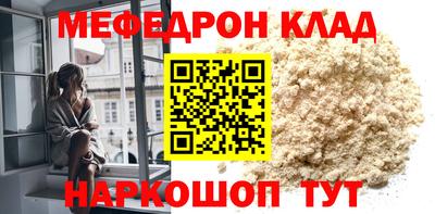бошки Кунгур