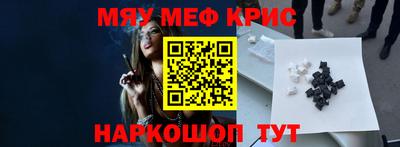 альфа пвп Кулебаки