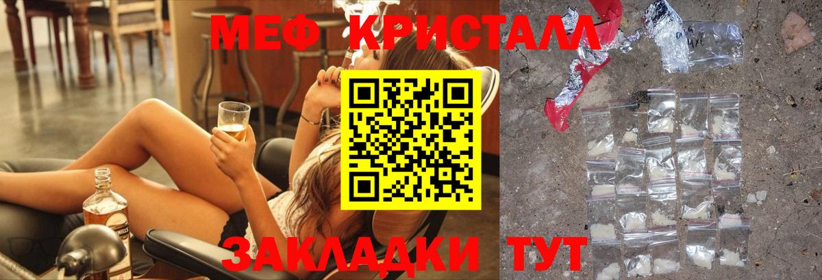 Канаш  Мефедрон VHQ  МЯУ-МЯУ  Вход с VPN  Меф mephedrone  сколько стоит  МЯУ-МЯУ 