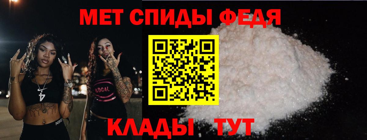 Первитин  Вход с VPN  МЕТАМФЕТАМИН винт  Канаш  МЕТАМФЕТАМИН винт 