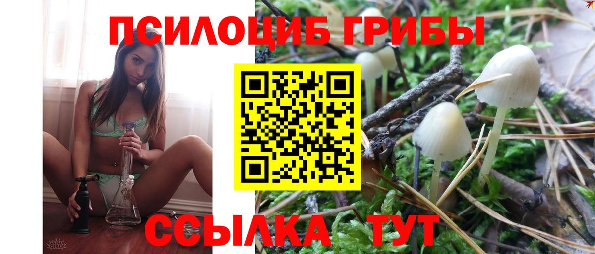 Кетамин Канаш